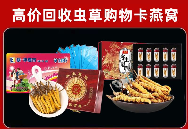 商水县回收购物卡