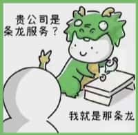 商水县游鑫烟酒回收店