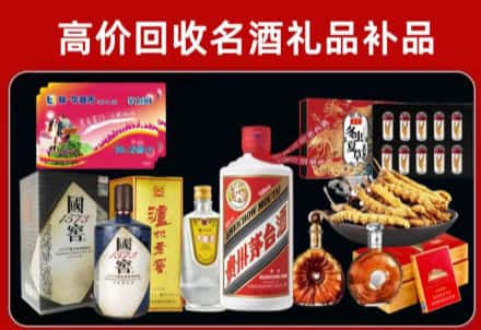 商水县回收80年茅台公司在哪？